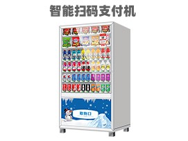 優(yōu)趣生活自動(dòng)售賣(mài)飲料零食制冷常溫機(jī) 無(wú)人新零售 一碼付