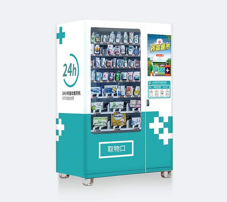 自動(dòng)售貨機(jī)可以定制嗎