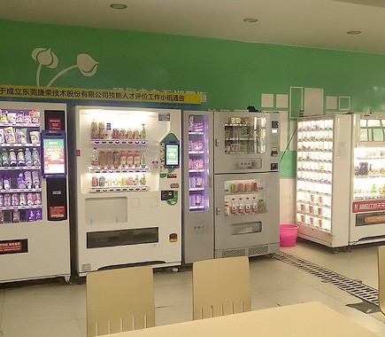 如何選擇自動售貨機?