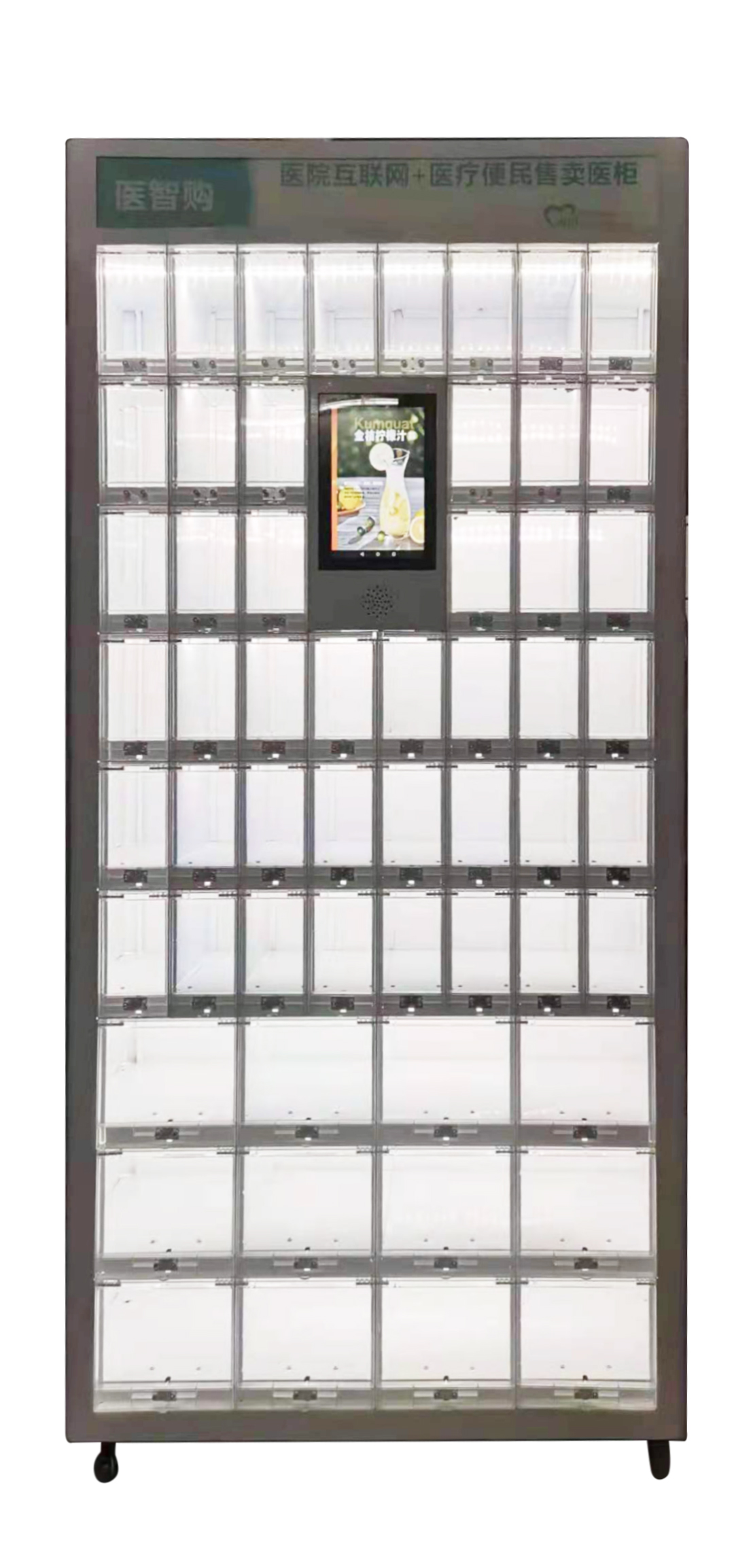 56門觸屏格子柜 綜合 成人 醫療機