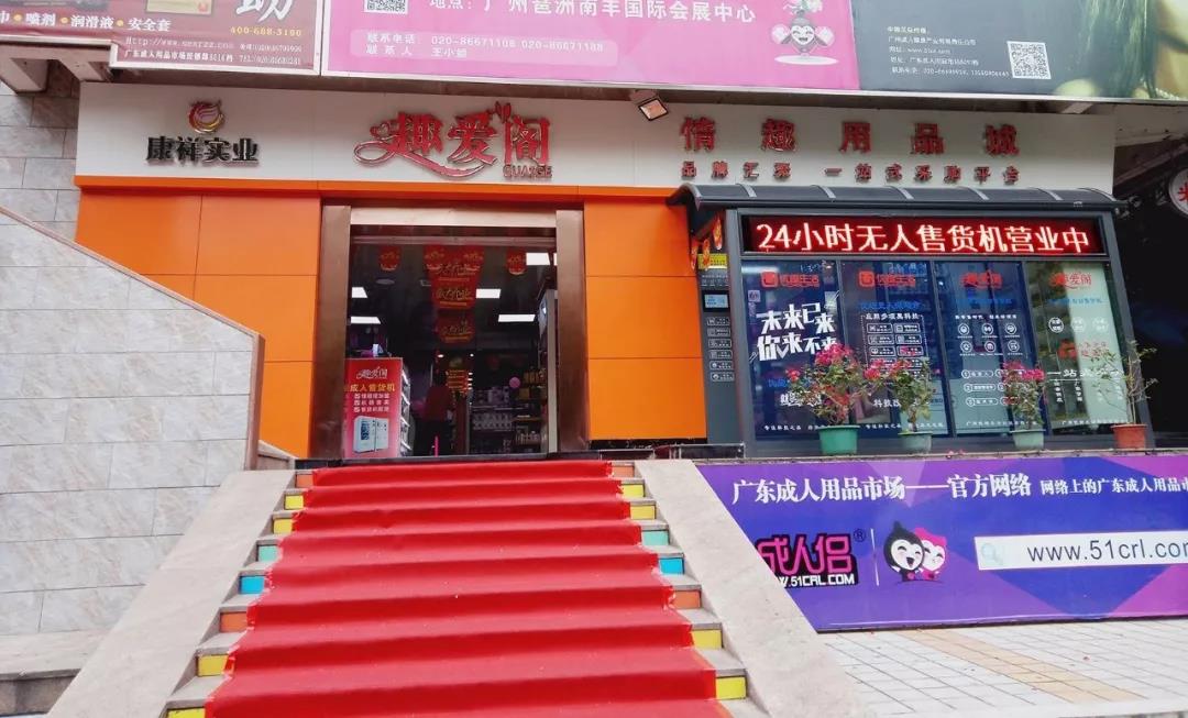 選擇與使用情趣用品的正確打開方式(圖5)