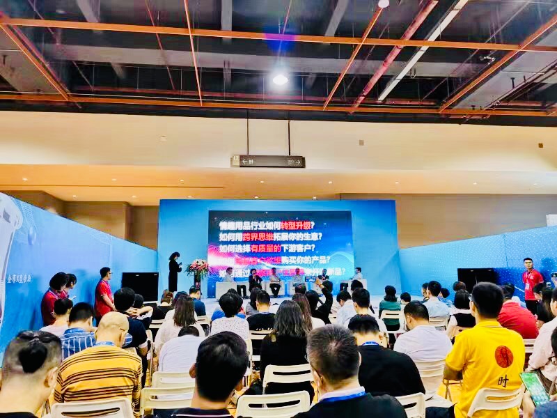 情趣行業大咖齊聚廣州，為你獻上一場思想盛宴！(圖6)