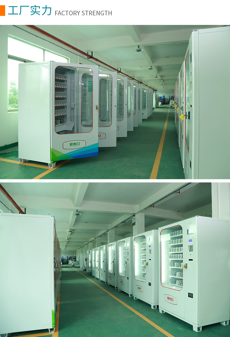 優趣生活自動售賣飲料零食制冷常溫機 無人新零售 一碼付(圖8)