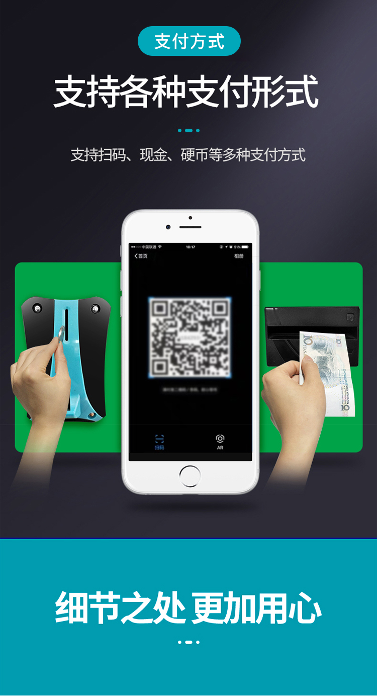 優(yōu)趣生活自動(dòng)售賣飲料零食22寸觸摸屏制冷機(jī) 無人新零售 (圖4)