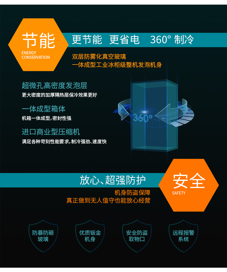 優(yōu)趣生活自動售賣飲料零食機49寸觸摸大屏 制冷或常溫 無人新零售 (圖3)
