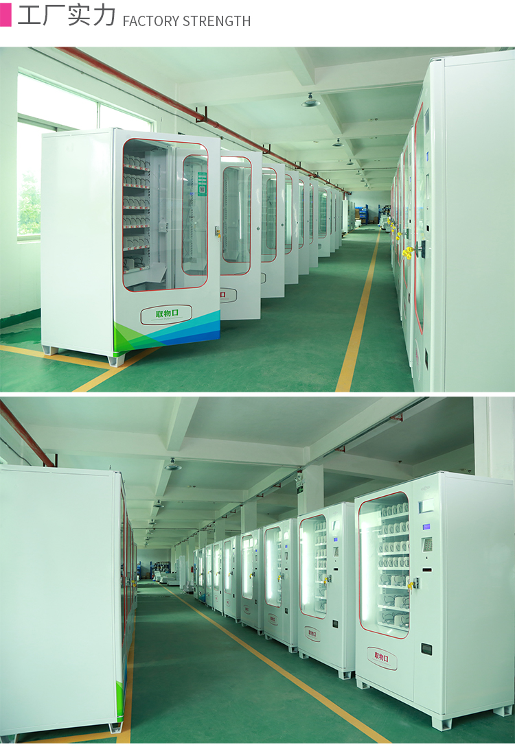 優(yōu)趣生活自動售賣飲料零食機49寸觸摸大屏 制冷或常溫 無人新零售 (圖9)