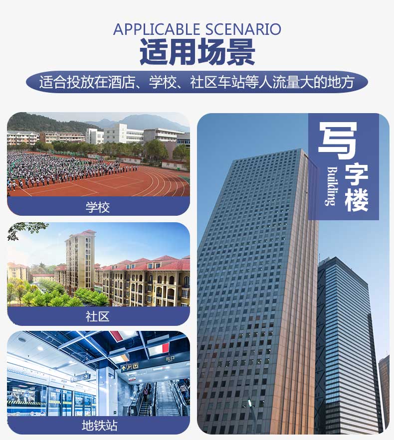 【彈簧型】掃碼自助售貨機方案開發(圖8) 【彈簧型】掃碼自助售貨機方案開發(圖8)