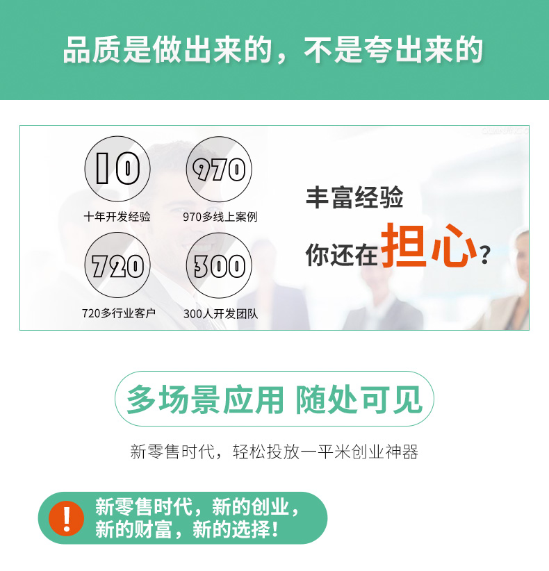 履帶型售貨機解決方案(圖4) 履帶型售貨機解決方案(圖4)