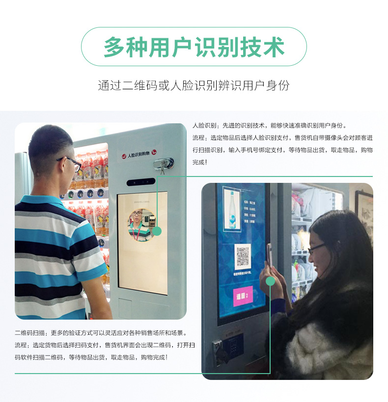 履帶型售貨機解決方案(圖3) 履帶型售貨機解決方案(圖3)