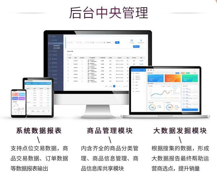 紅酒升自動(dòng)售賣(mài)機(jī)方案(圖5) 紅酒升自動(dòng)售賣(mài)機(jī)方案(圖5)