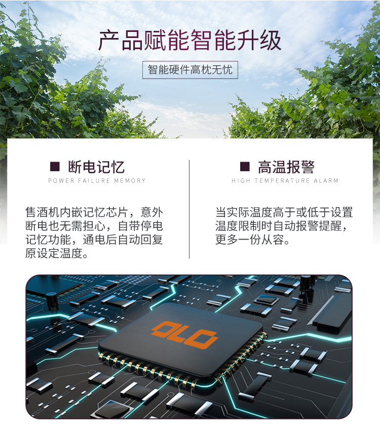 紅酒升自動(dòng)售賣(mài)機(jī)方案(圖3) 紅酒升自動(dòng)售賣(mài)機(jī)方案(圖3)