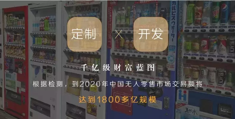 智能盒飯機方案開發(圖2) 智能盒飯機方案開發(圖2)