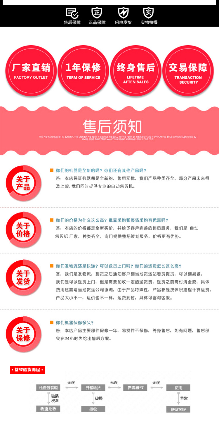 優(yōu)趣生活福袋販賣(mài)機(jī) 自動(dòng)售賣(mài)福袋機(jī) 抖音同款(圖10)