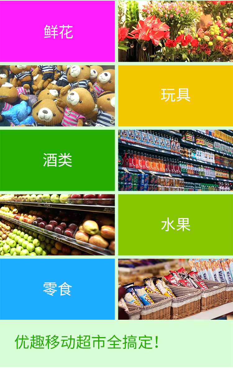 優(yōu)趣生活自動售賣機 20門副柜 綜合 成人 醫(yī)療機(圖4)