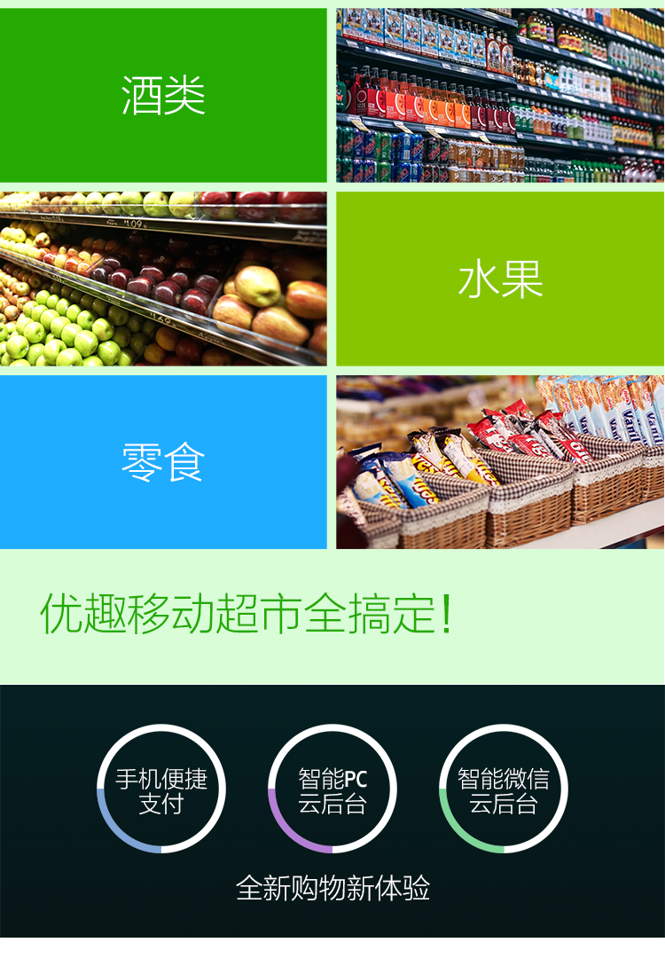 21.5寸安卓大屏方案開發(圖5)