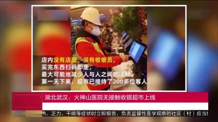 驚！疫情之下的24h無人超市,正在加速一場商業(yè)巨變!(圖2)