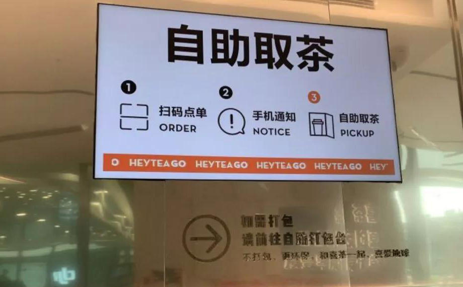 無接觸式購物，疫情之后即將迎來爆發式增長(圖3)