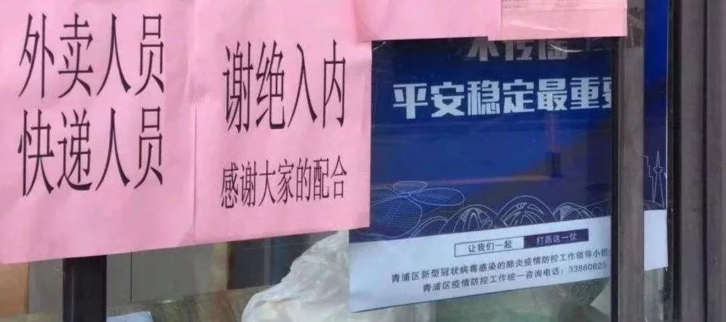 無接觸式購物，疫情之后即將迎來爆發式增長(圖2)