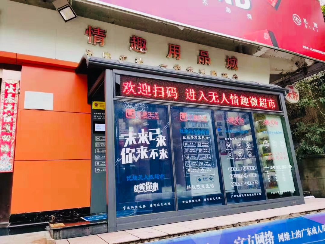 無接觸式購物，疫情之后即將迎來爆發式增長(圖4)