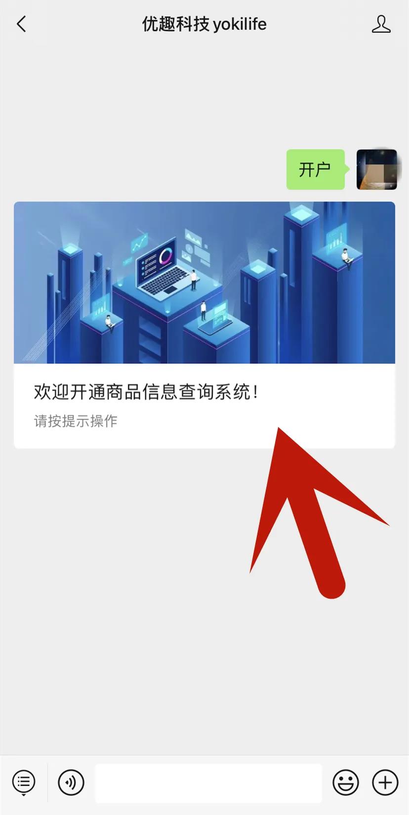 @老板，您的自動售貨機“超級導(dǎo)購員”來報道咯！(圖10)