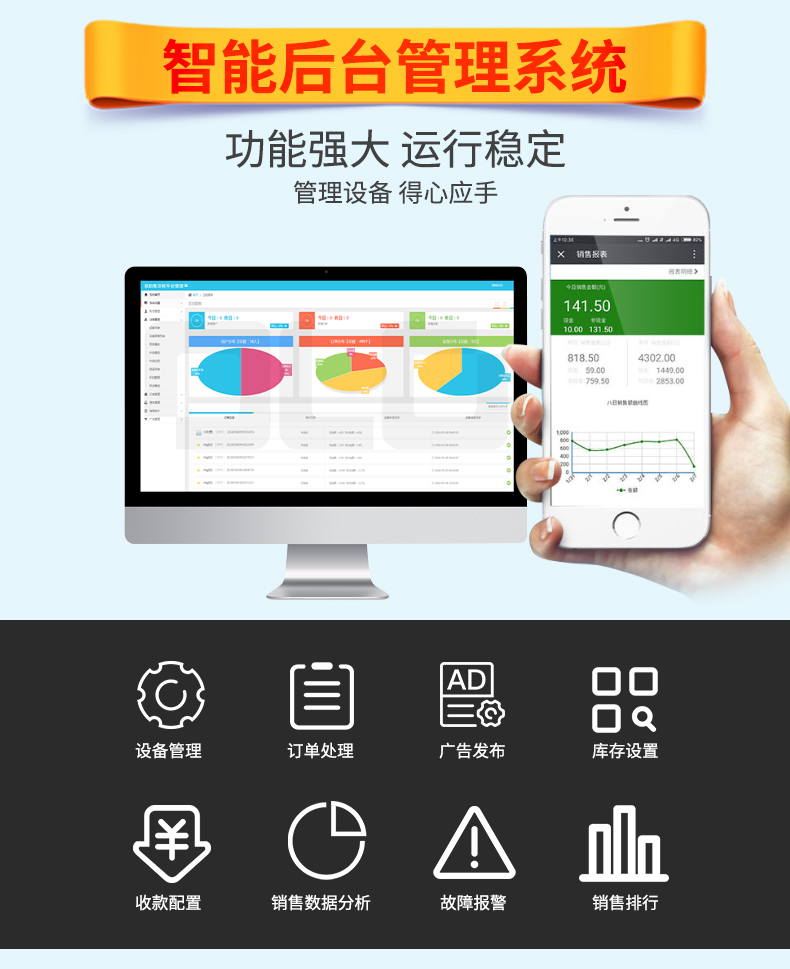 優(yōu)趣生活自動售賣機 迷你酒店機 新款(圖6)