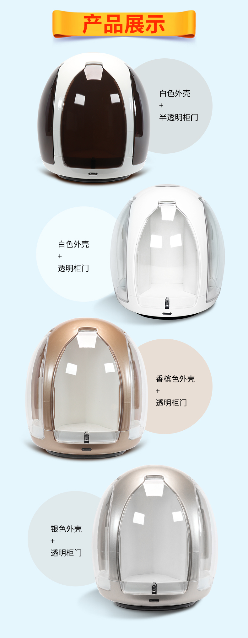 優(yōu)趣生活自動售賣機 迷你酒店機 新款(圖3)