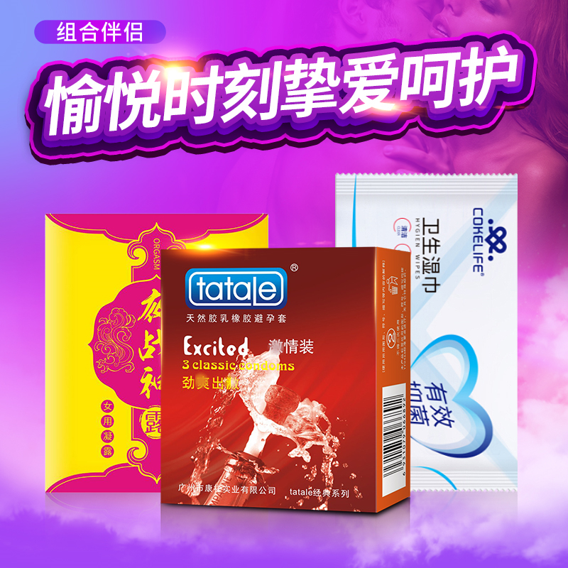 酒店自動售貨機賣什么商品更好？(圖4)