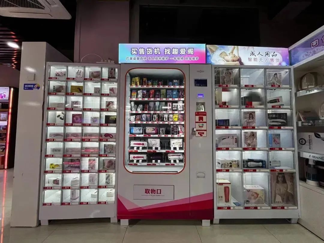 自動售貨機:疫情下待爆發的千億市場(圖5) 1-22111Q52230U8.jpg